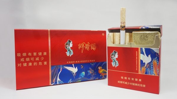 prod_11567_2367_medium-1.jpg ASHIMA RED INTERNATIONAL